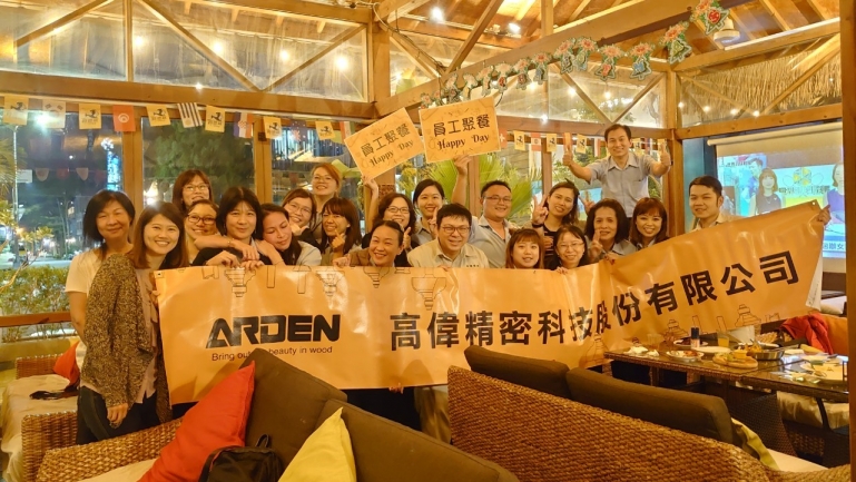 各部門定期舉辦員工聚餐